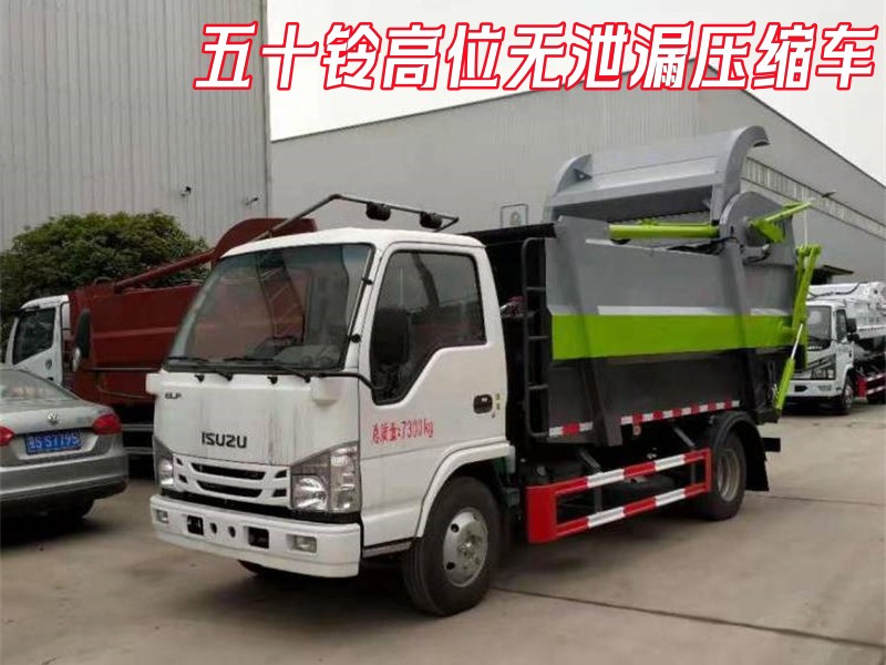 ��ʮ⏸�λ�o(w��)й©����܇(ch��)