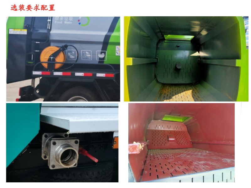 選裝要求.jpg 選裝要求.jpg