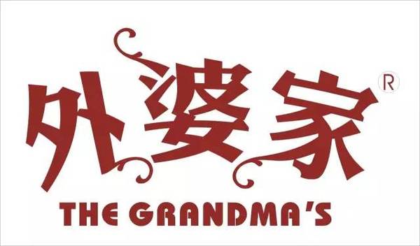 外婆家被曝洗菜池里洗拖把,廚師踩著案板走 創始人出面致歉