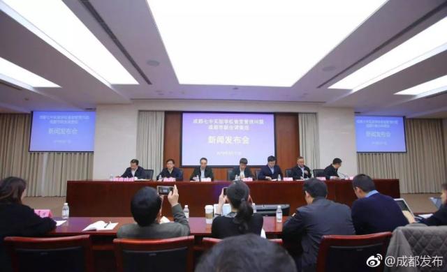 成都七中實驗學校食堂問題,官方回應來了